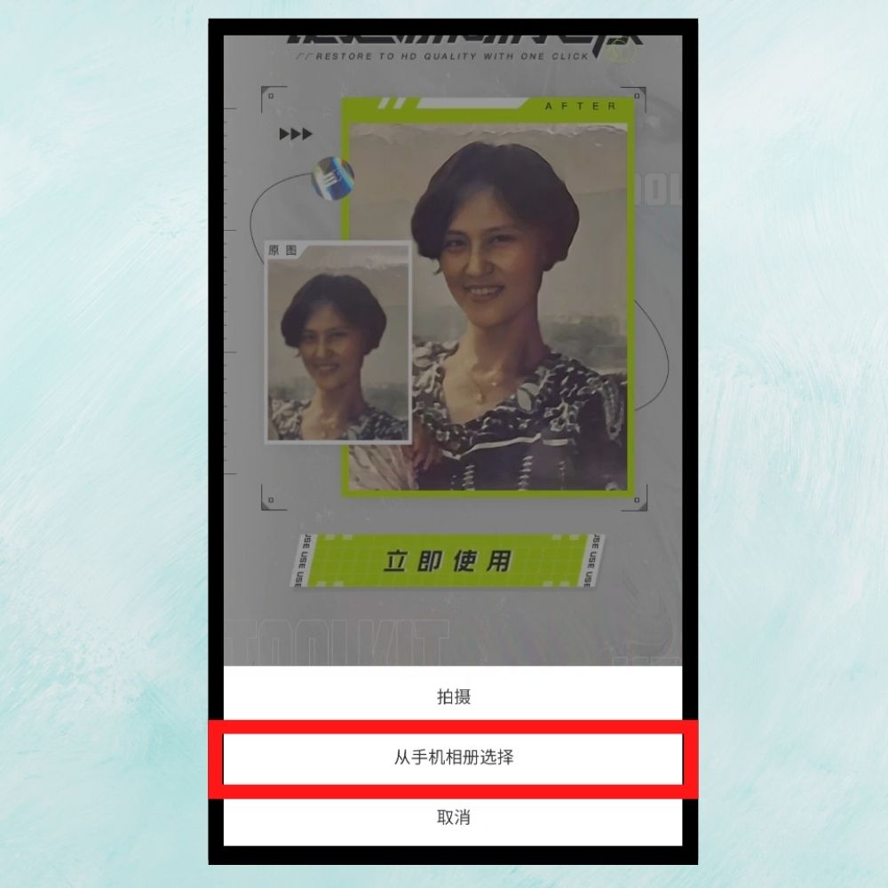 Cách tải app Xingtu (Trung Quốc) APK trên Android và iOS