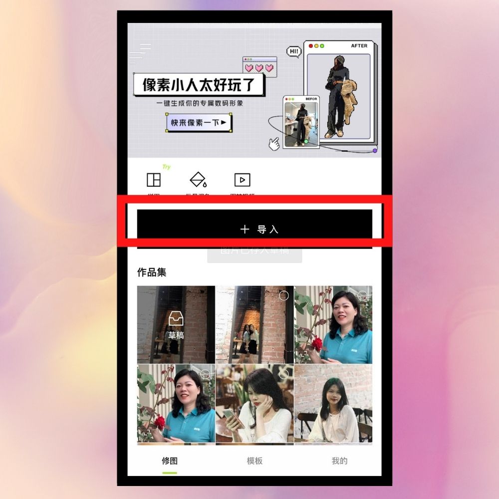 Cách tải app Xingtu (Trung Quốc) APK trên Android và iOS