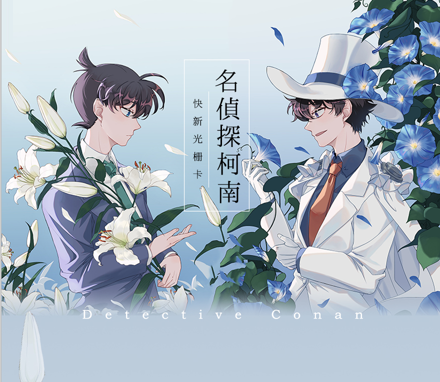 Hình ảnh Kudo Shinichi đẹp trai, ngầu và chất nhất